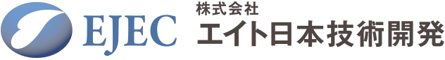 株式会社エイト日本技術開発