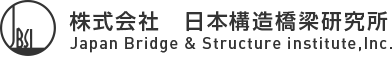 株式会社日本構造橋梁研究所