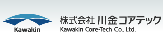 株式会社川金コアテック