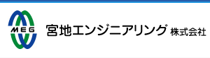 宮地エンジニアリング株式会社