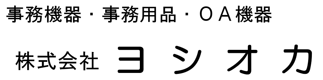 株式会社ヨシオカ